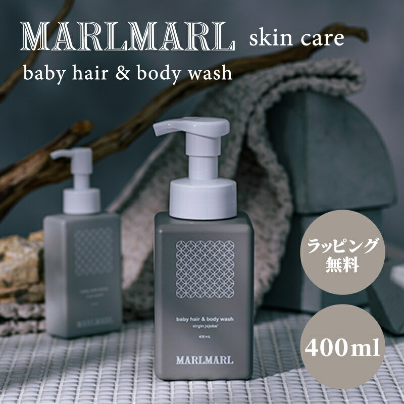 楽天市場】日本製 ラッピング無料 マールマール スキンケア baby hair