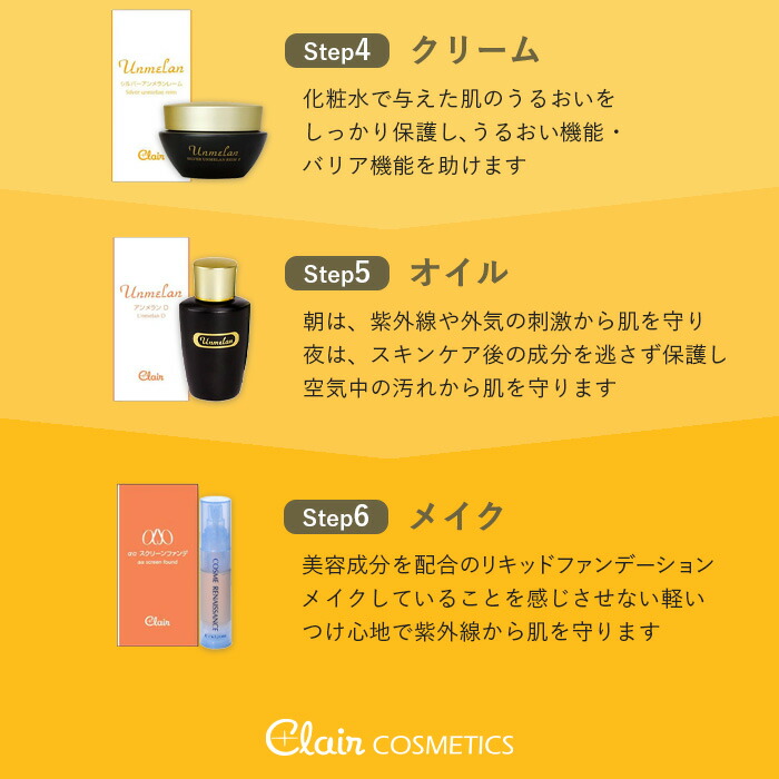 楽天市場】【お一人様一回限り】くれえる シルバー3Days お試しセット