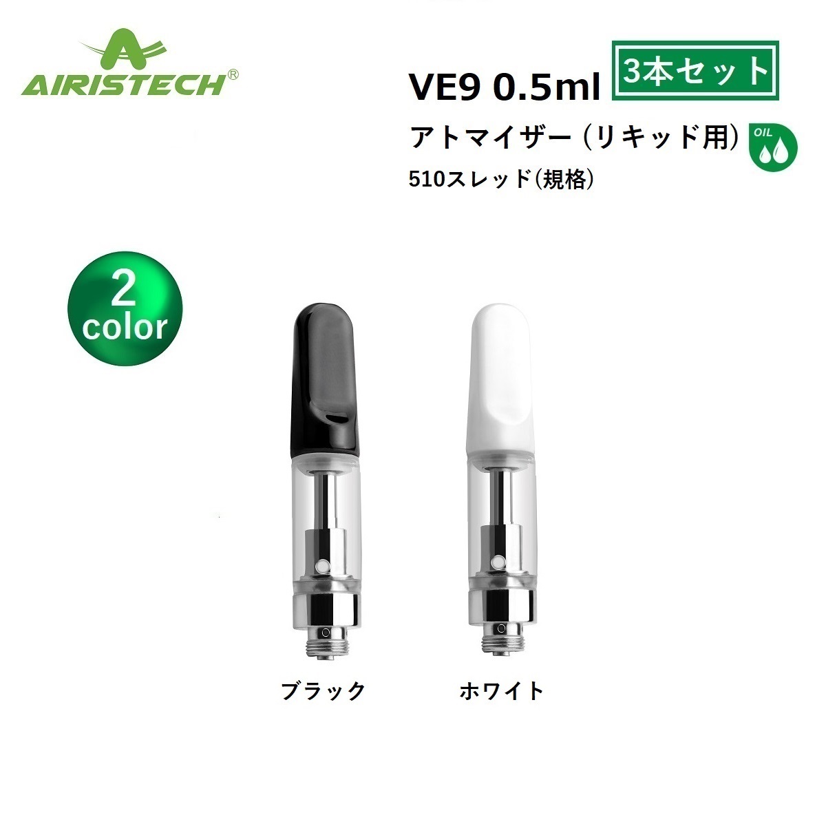 楽天市場】cbd リキッド0.5の通販