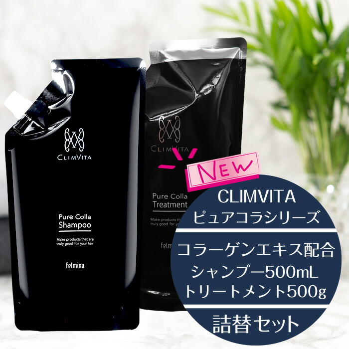 楽天市場】#詰め替え用 550mL【COTA】コタコタクチュール シャンプー