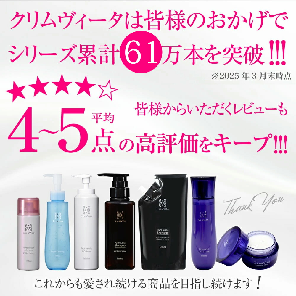 楽天市場】【3月ずっとP5倍！】【正規販売代理店】くすみ しみ専用