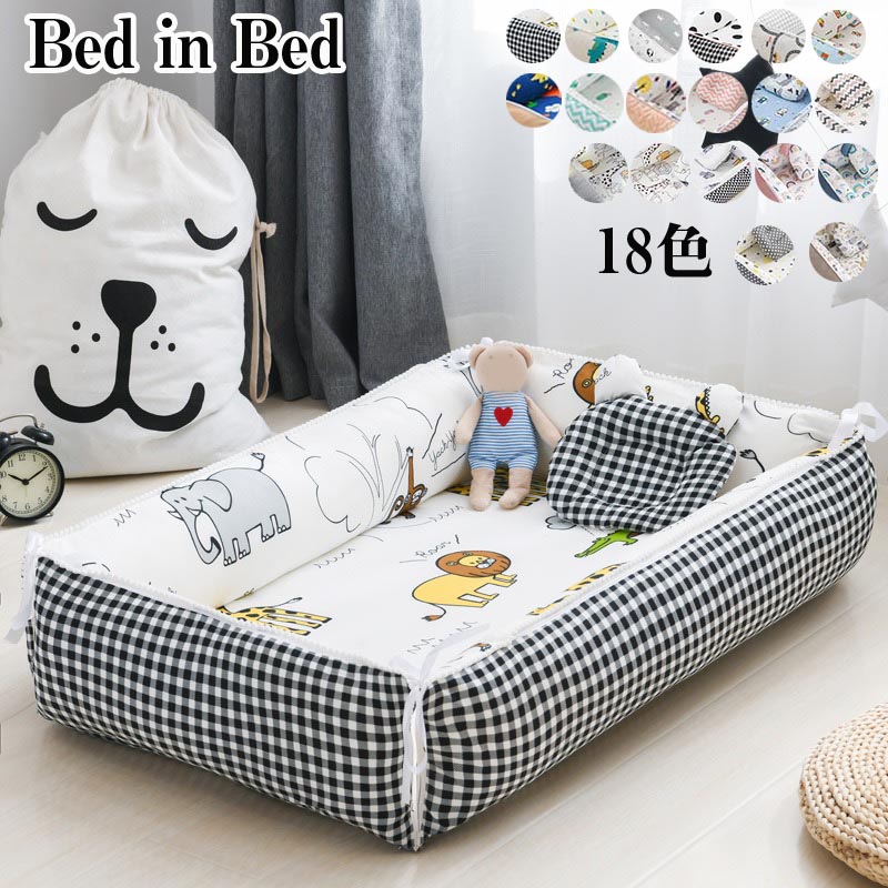 ベビーベッド ネオママイズム ベッドインベッド」の人気商品一覧