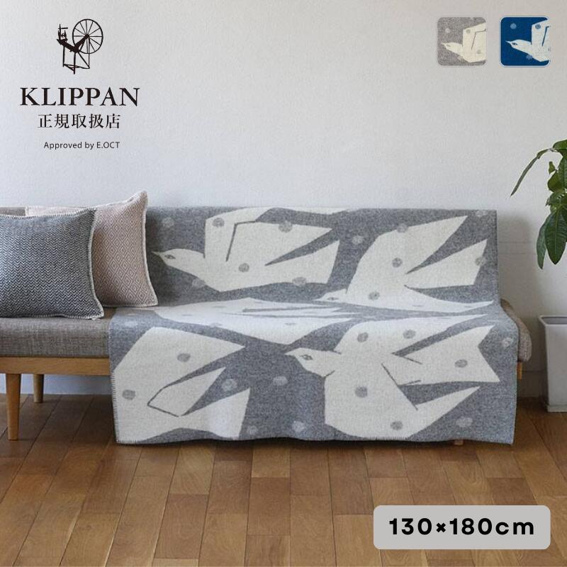 楽天市場】【正規販売店】 KLIPPAN クリッパン ウール シングル