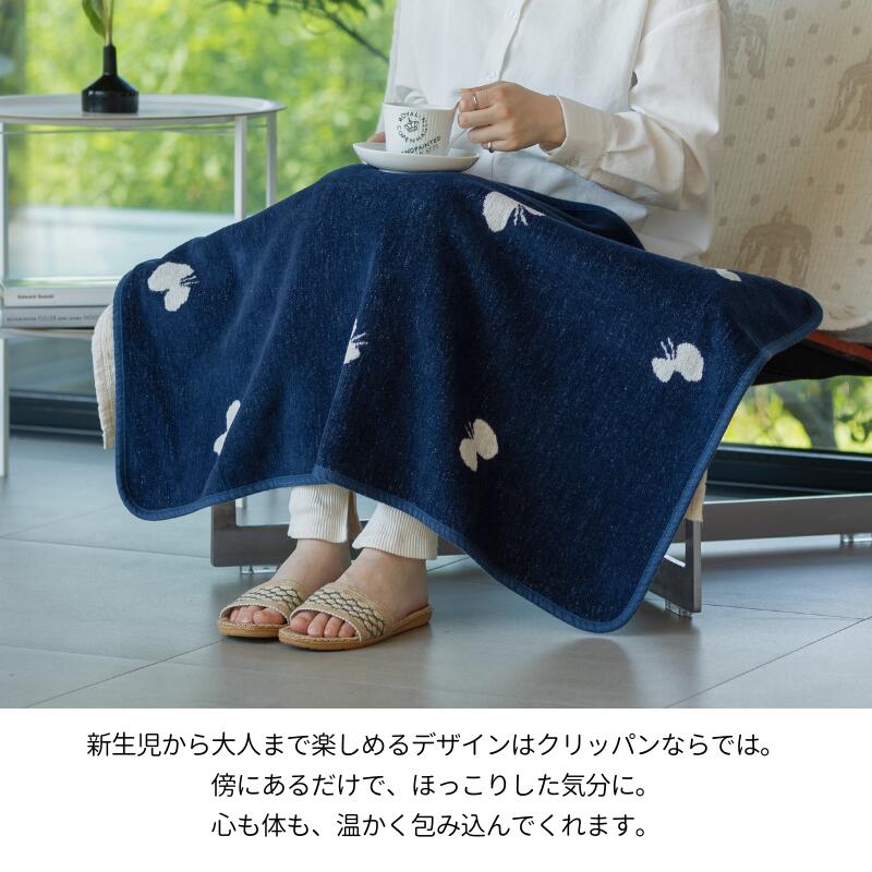 楽天市場】【正規販売店】 KLIPPAN クリッパン ミナペルホネン