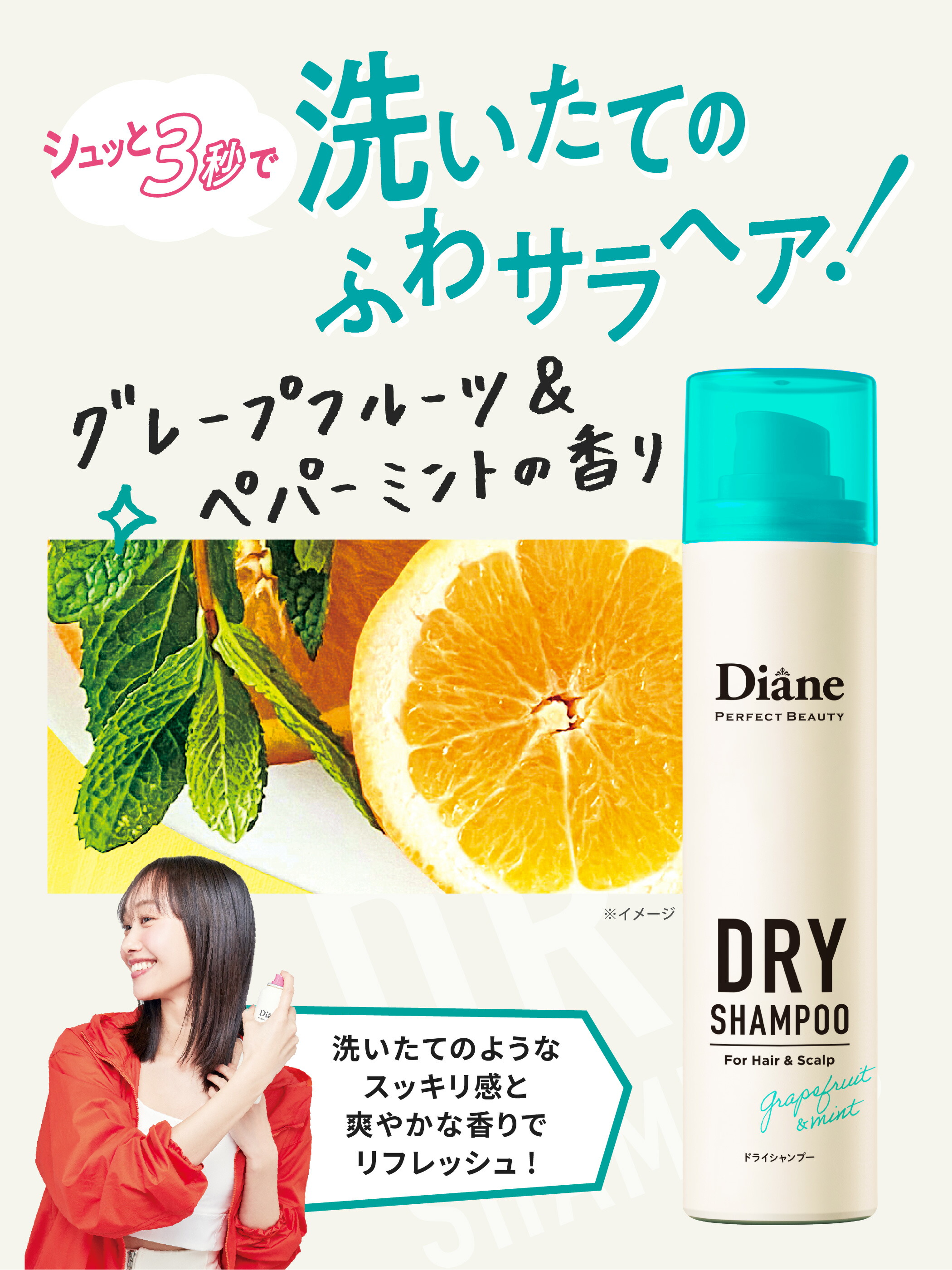 楽天市場】【クール無香料 新発売！】ダイアン パーフェクト