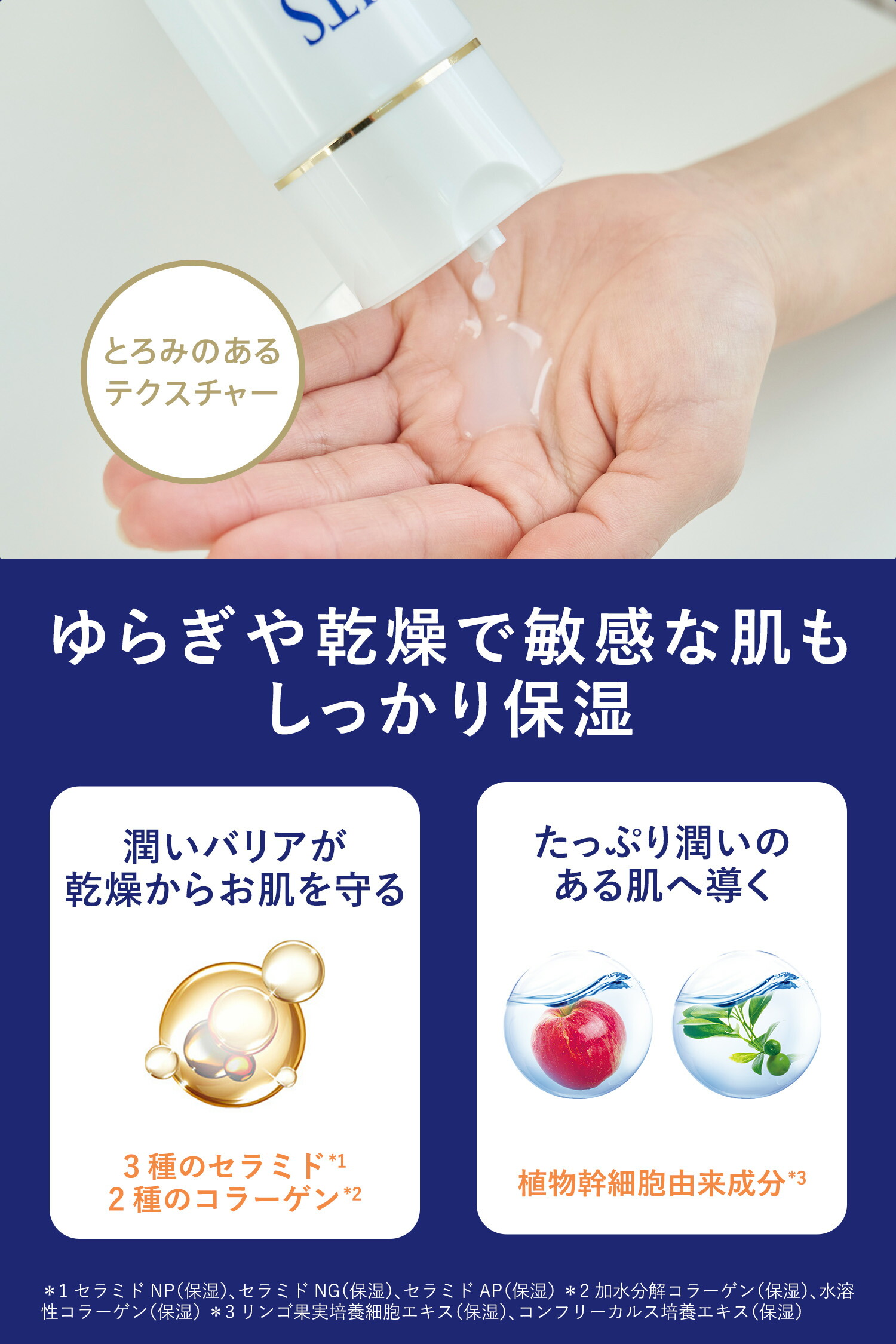 楽天市場】リッツ モイスト スキンケア3点セット（クレンジング