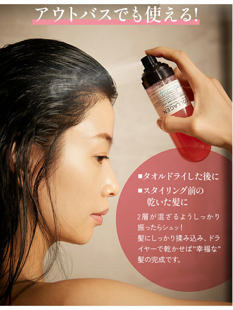 楽天市場】マイブースターズ ケラチン ブースター ミスト 90ml・40ml