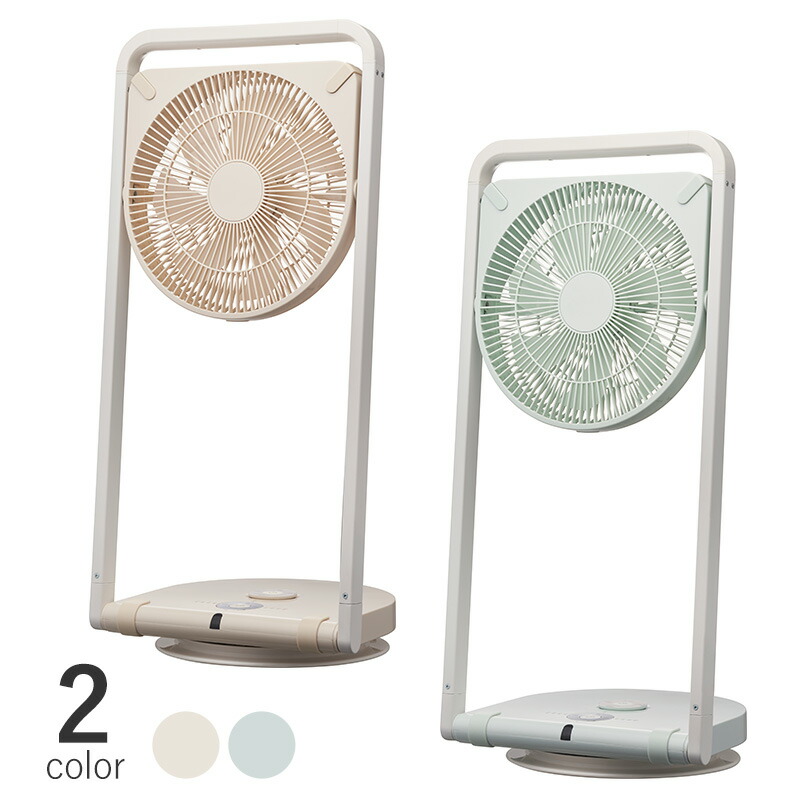 楽天市場】【レビュー特典あり】 ドウシシャ tatamu 折りたたみファン