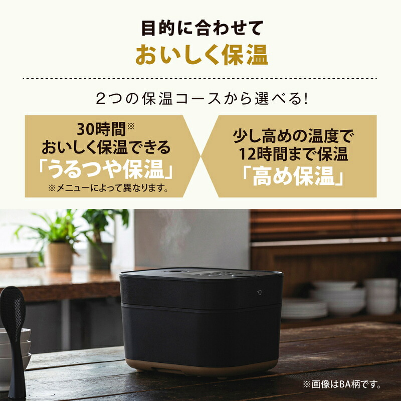 楽天市場】【2025年 最新モデル】象印 ZOJIRUSHI IH炊飯ジャー5.5合
