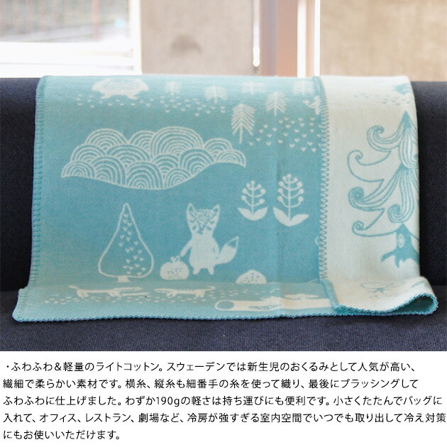 楽天市場】KLIPPAN クリッパン【正規取扱店】 ライトコットン ミニ