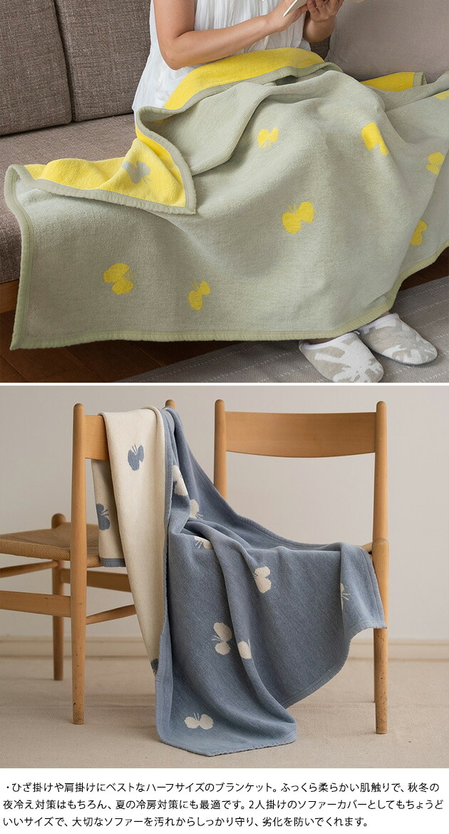 楽天市場】KLIPPAN クリッパン×mina perhonen ミナペルホネン