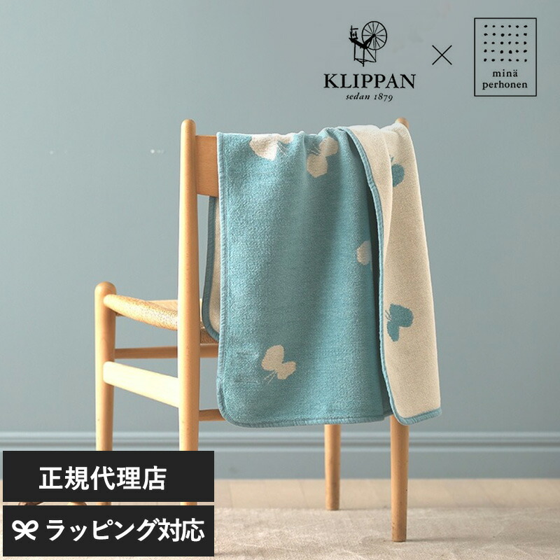 楽天市場】KLIPPAN クリッパン×mina perhonen ミナペルホネン