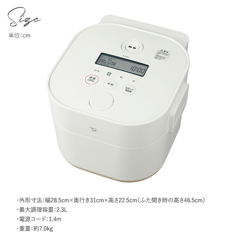 楽天市場】【特典付き】 象印 ZOJIRUSHI 自動調理なべ STAN 電気鍋 EL