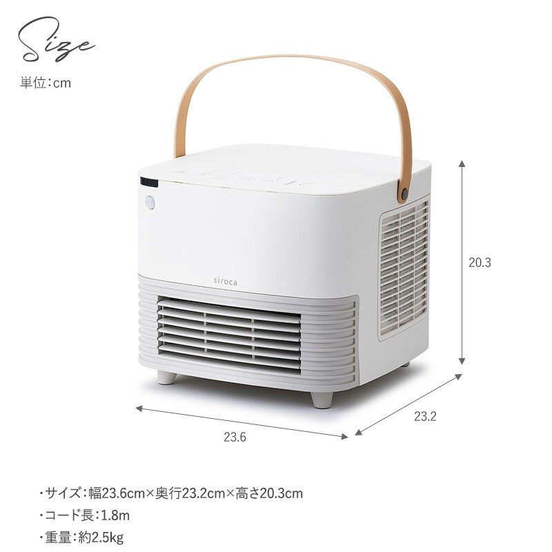 楽天市場】siroca シロカ 人感センサー付きセラミックファンヒーター