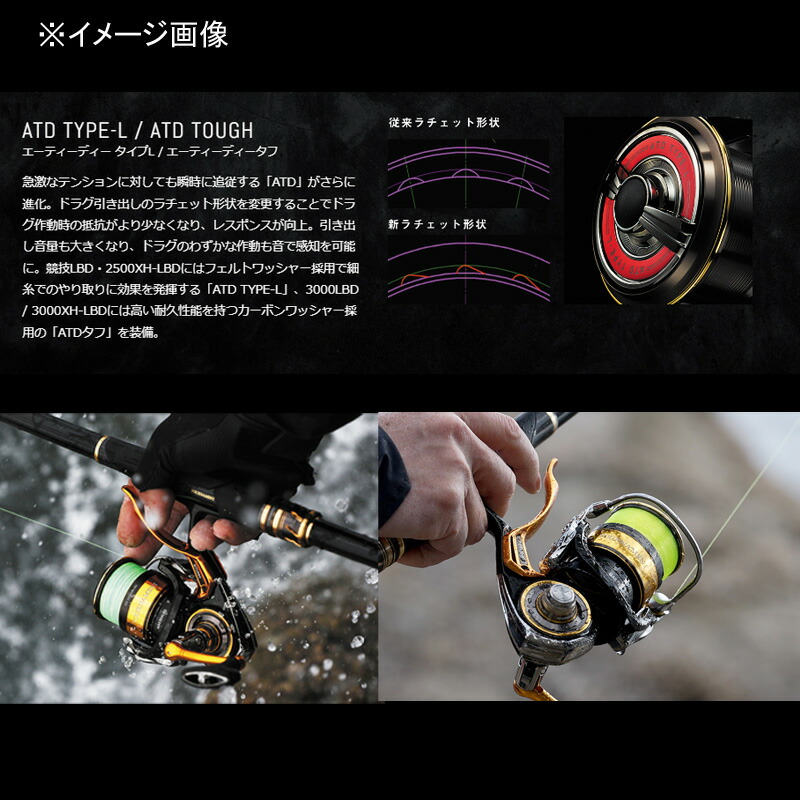 楽天市場】 ダイワ(Daiwa) 22トーナメント ISO 競技LBD 00066010