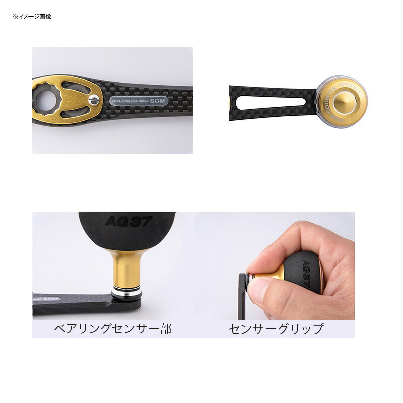 楽天市場】 スタジオオーシャンマーク カーボンハンドル NO LIMITS