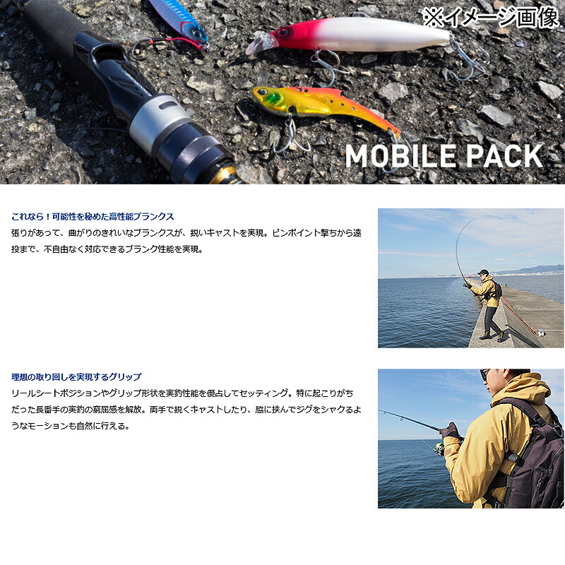 楽天市場】 ダイワ(Daiwa) MOBILE PACK(モバイルパック) 965TMH・Q