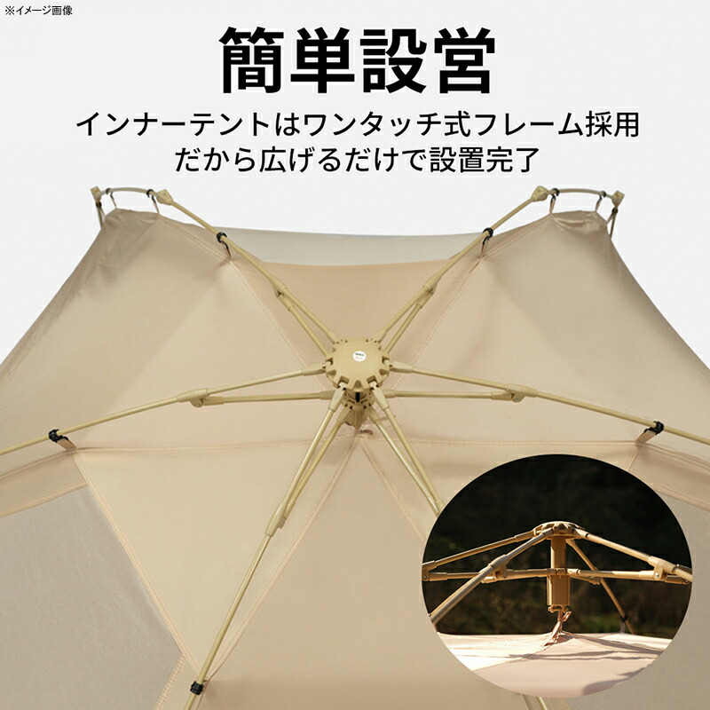 楽天市場】TAN XIAN ZHE(タンシャンゼ) フロッグテント ライトグリーン