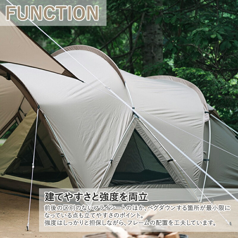 楽天市場】 スノーピーク(snow peak) ランドネストドームM M SDE-260