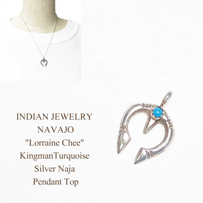 楽天市場】インディアンジュエリー ナバホ族 キングマンターコイズ