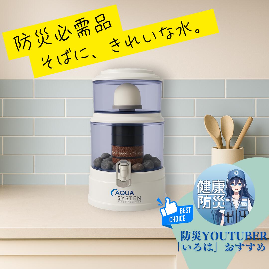 楽天市場 | NavyFieldsLLC - 日常から災害時まで使用できるフェーズ