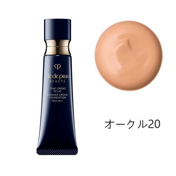 楽天市場】【国内正規品】クレ・ド・ポー ボーテ 資生堂CPB タン