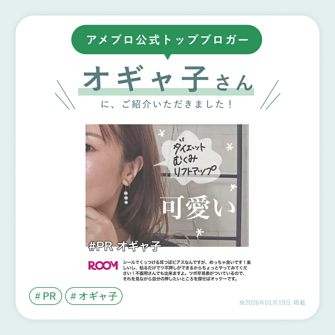 楽天市場】【楽天総合ランキング1位】＼めざましテレビで紹介されまし