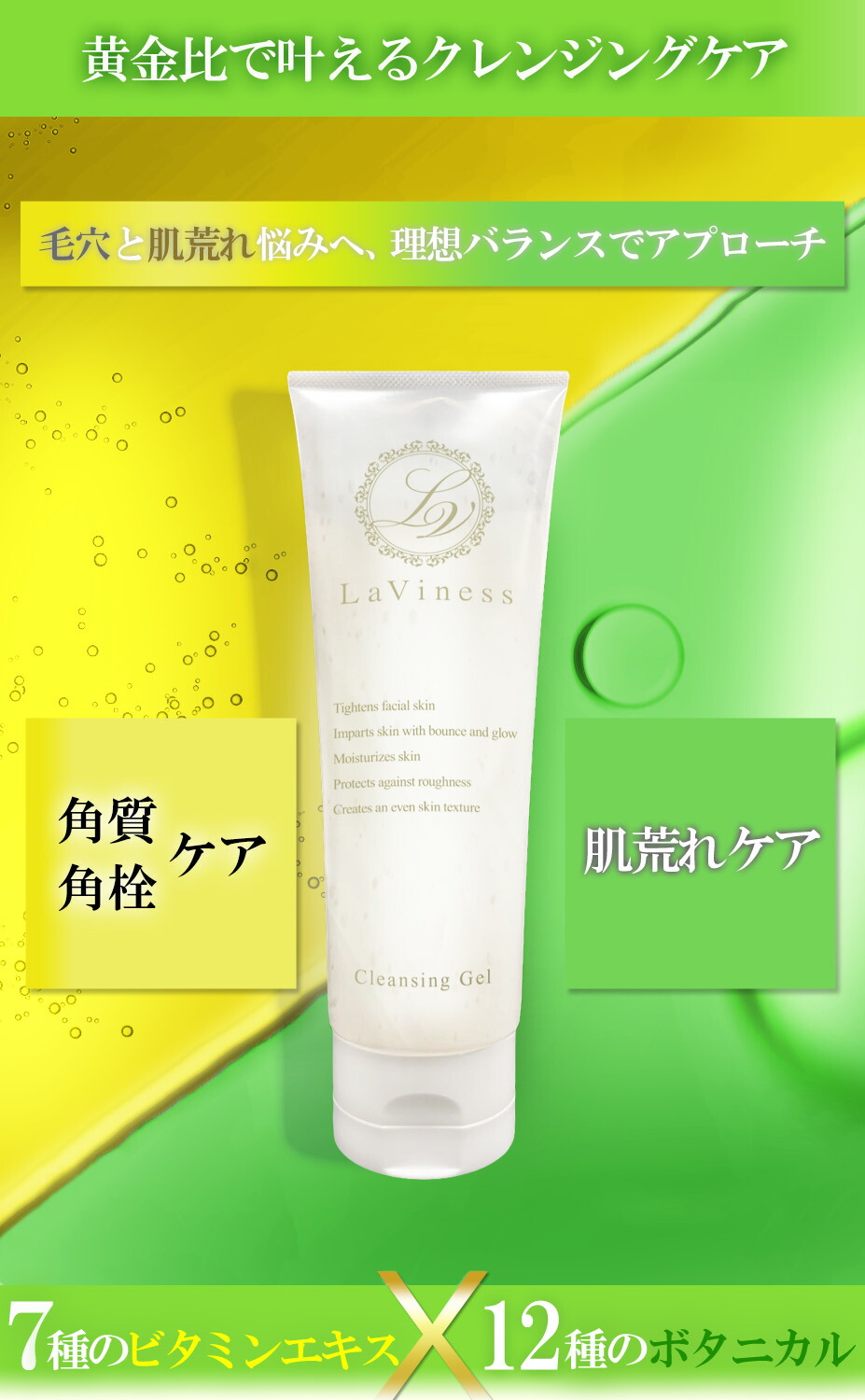 楽天市場】＼ 送料無料／ クレンジング ジェル 180g 敏感肌 ダブル洗顔