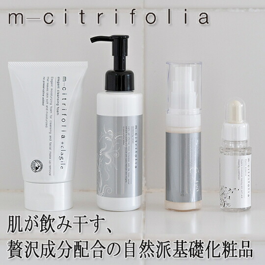 楽天市場 | ナチュラルコスメティクスバー - 100%ナチュラルクレイを