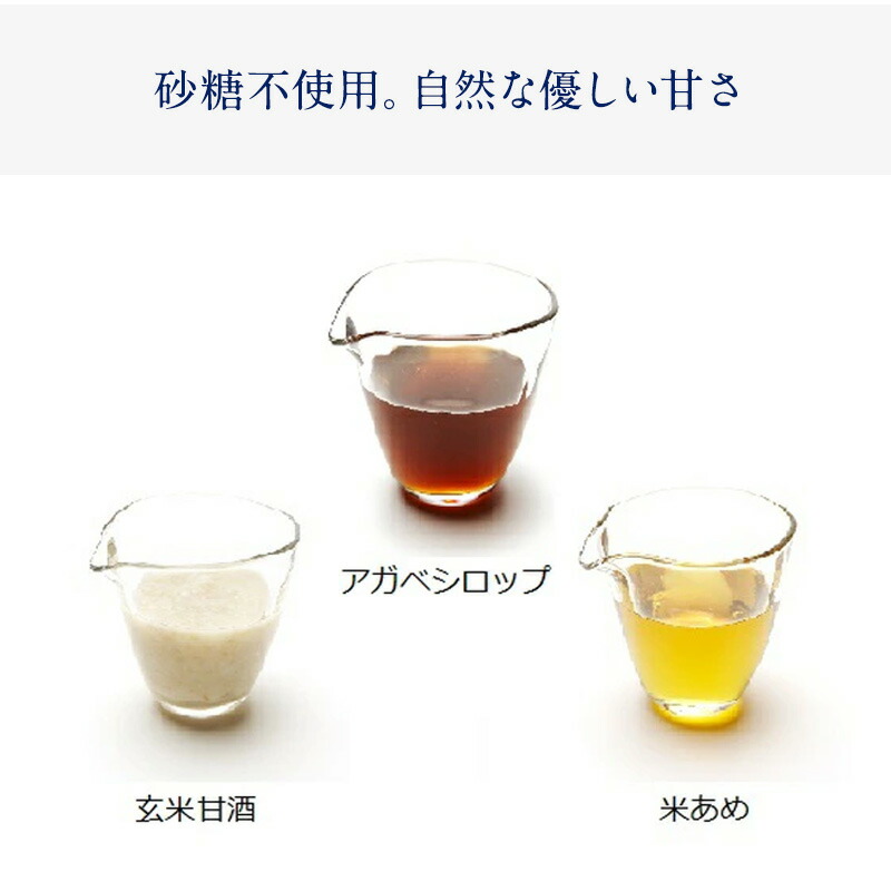 楽天市場】【公式】ビューティーバー[プレーン]（シリアルバー