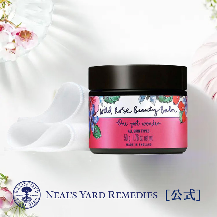 楽天市場】【公式/楽天1位受賞】ワイルドローズ ビューティバーム 50g