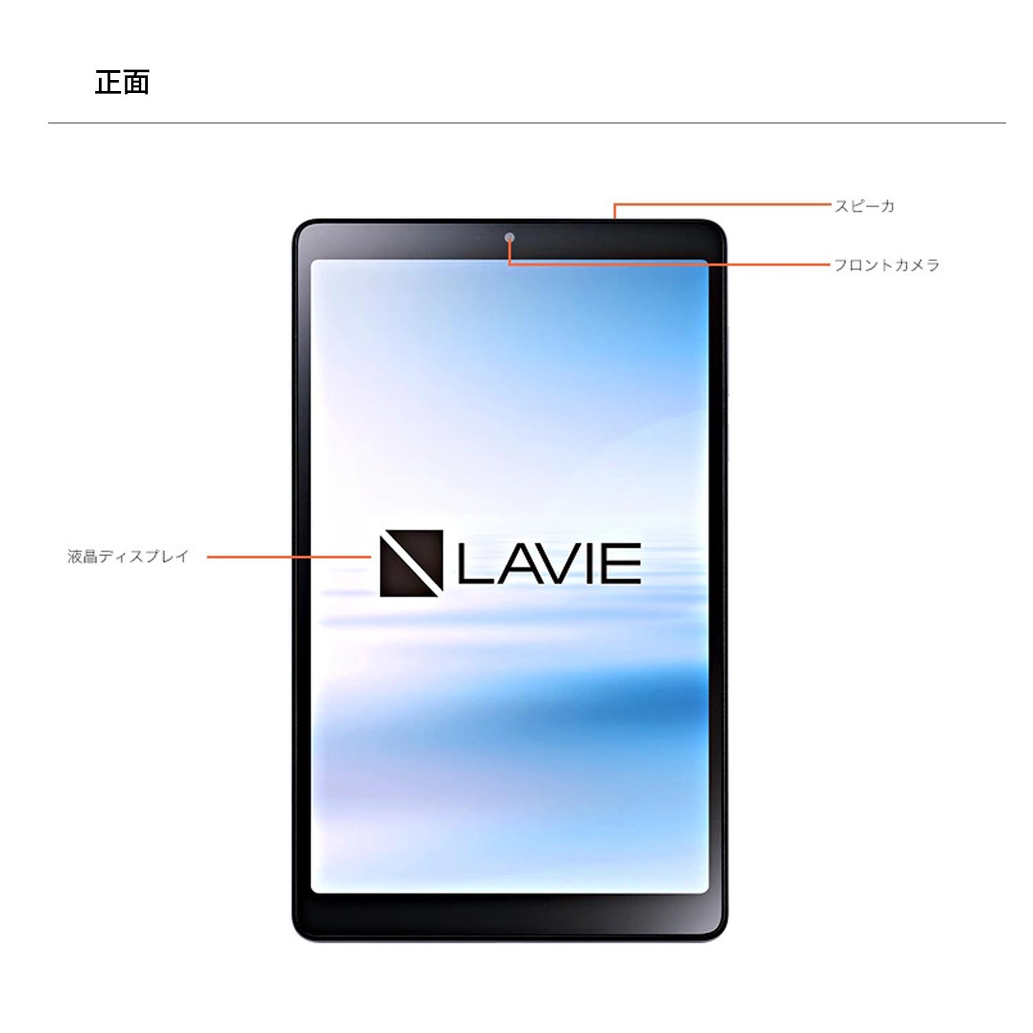 楽天市場】【最大P37%】 【タブレット 8.0インチ】NEC LAVIE
