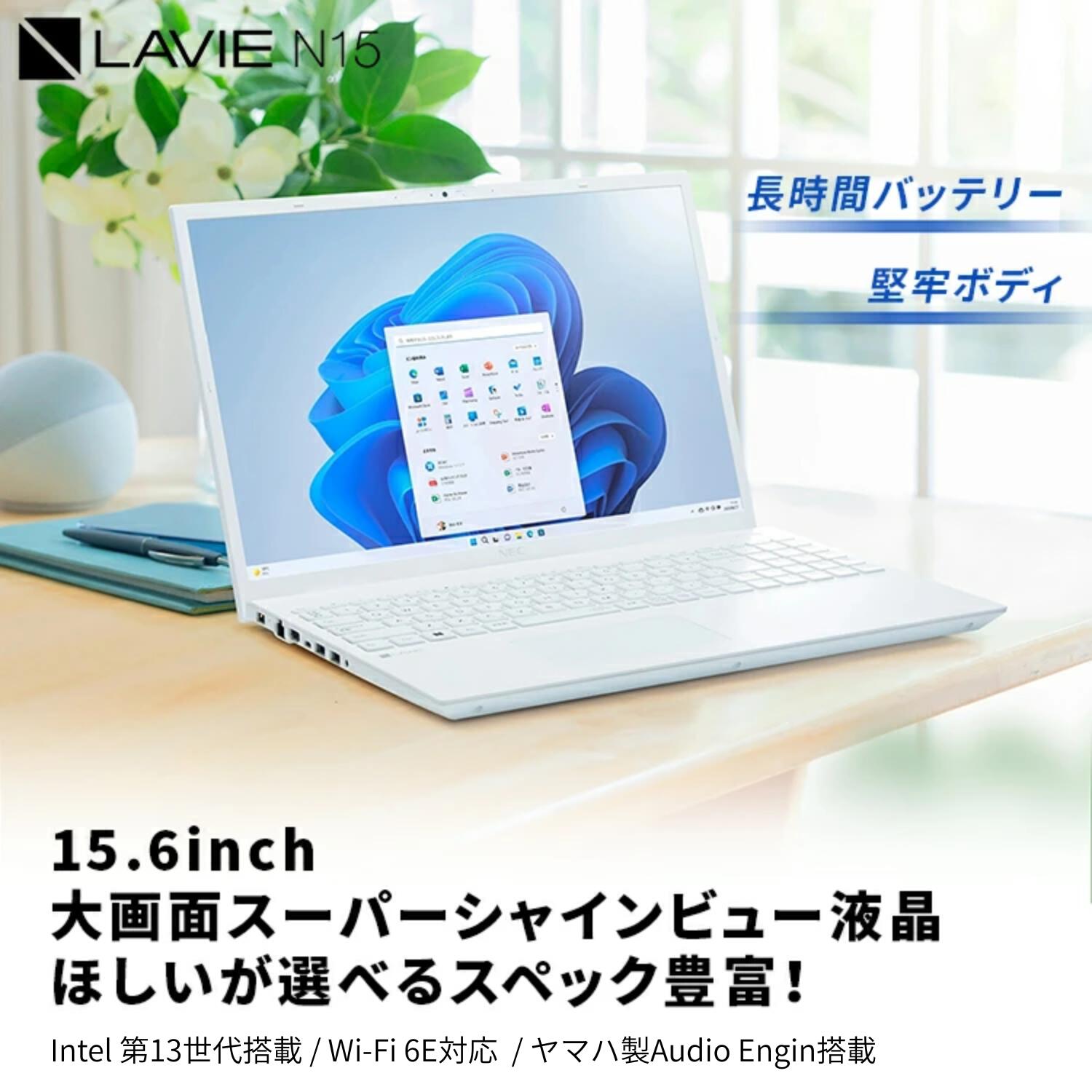 楽天市場】【DEAL10+1%】【国内生産・公式】 新品 大画面 NEC ノート