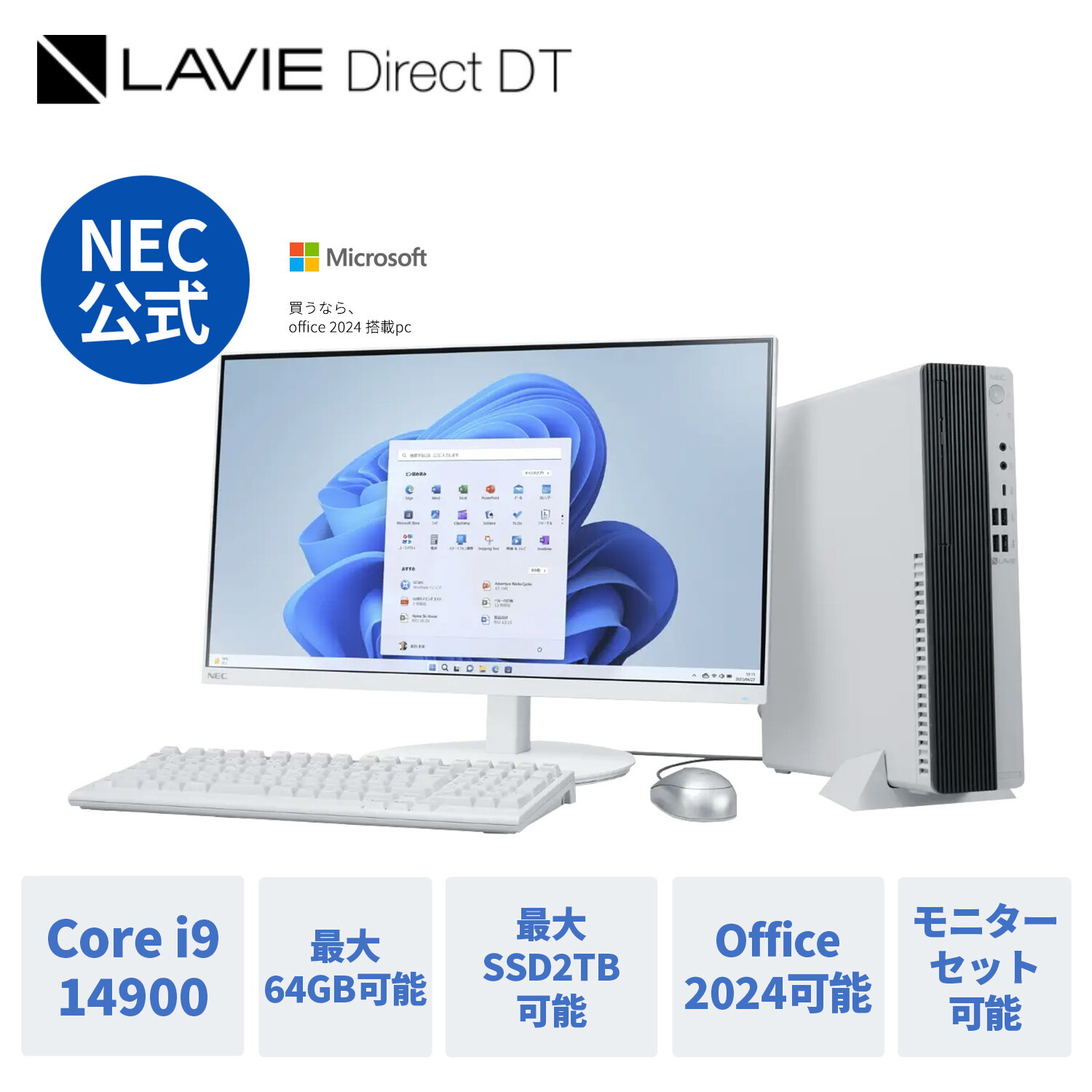 楽天市場】【DEAL10%】【35,000円OFFクーポン】【国内生産・公式