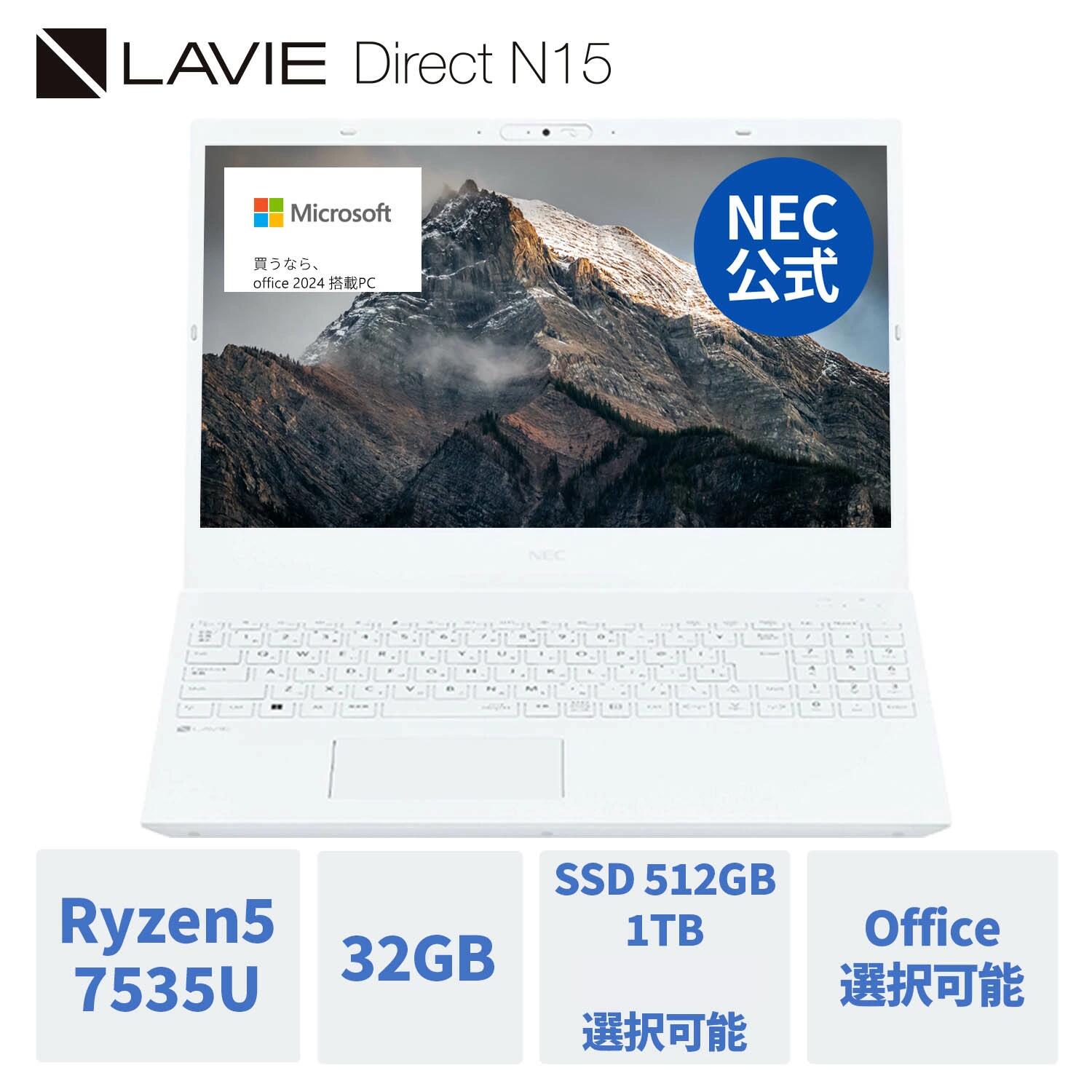 楽天市場】新品 大画面 NEC ノートパソコン Office付き 可能 LAVIE