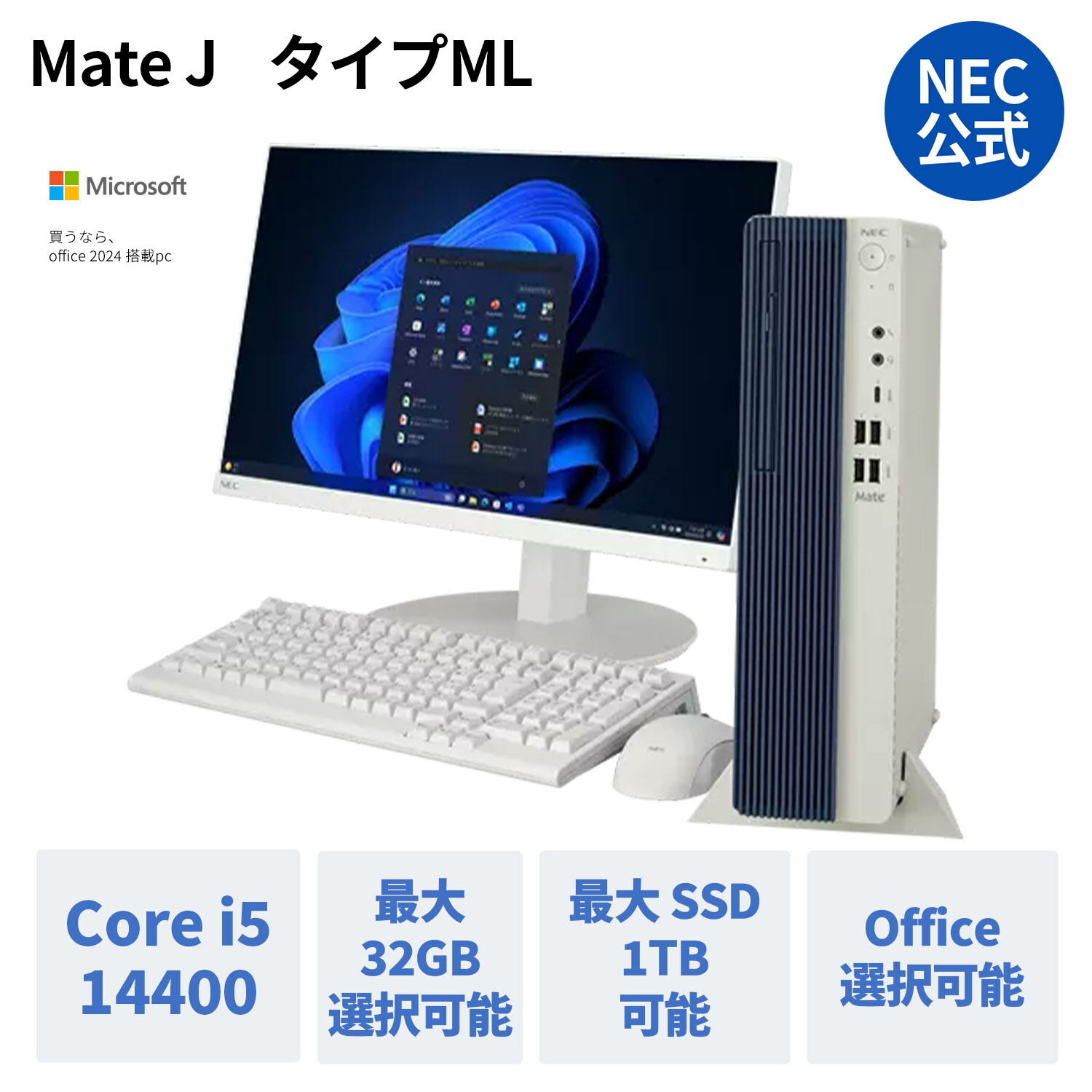 楽天市場】【DEAL10%】【15%OFFクーポン】【国内生産・公式】 新品 NEC