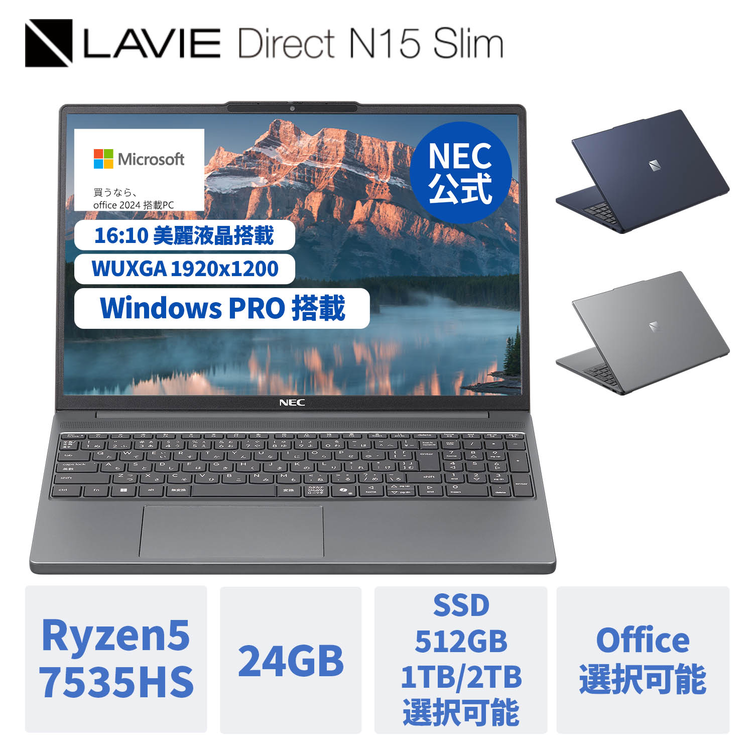 ノートパソコン LAVIE Direct N15 Slim」の人気商品一覧 | 安い商品を