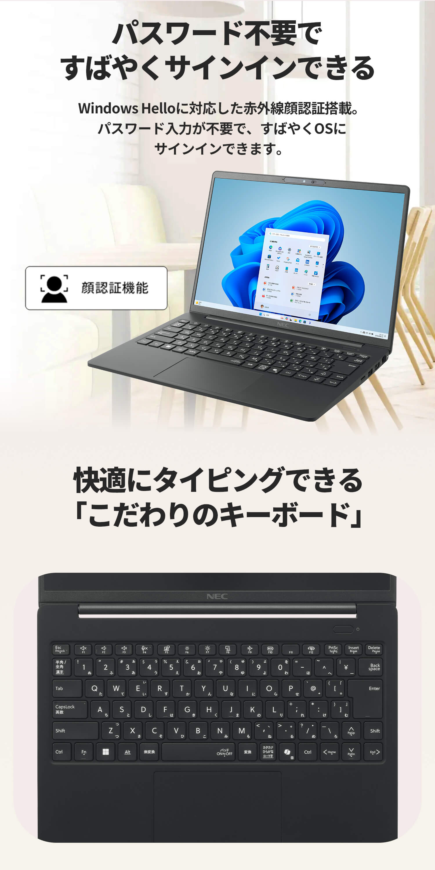 楽天市場】【国内生産・公式】 新品 NEC モバイルノートパソコン