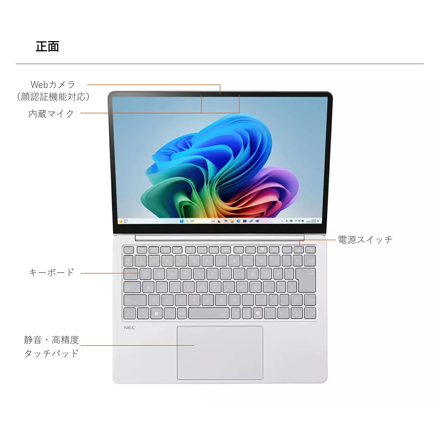 楽天市場】【国内生産・公式】 AI PC 新品 軽量 NEC モバイル ノート