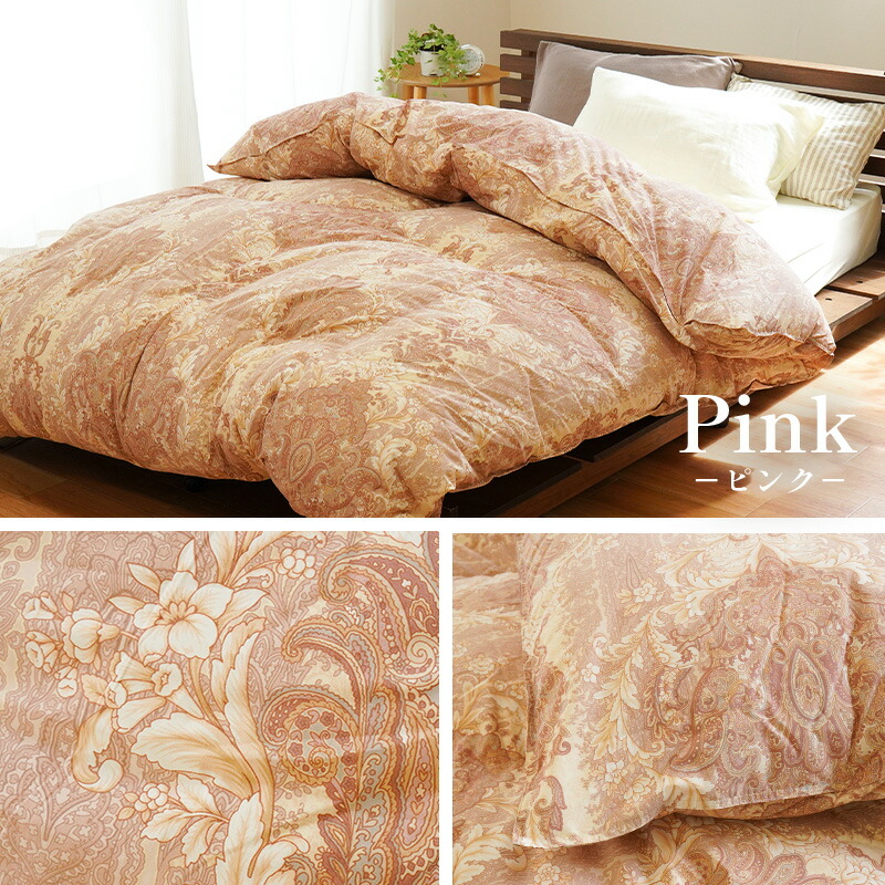 楽天市場】【ダウンパワー440dp】カナダ産 ホワイトダック95％ 保温性