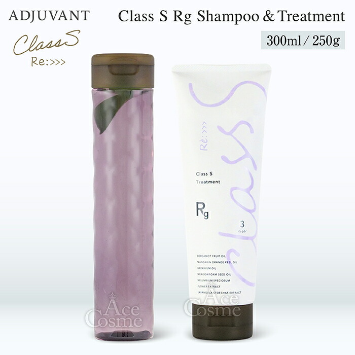 楽天市場】アジュバン リ:クラスエス スムースブライト エアリー