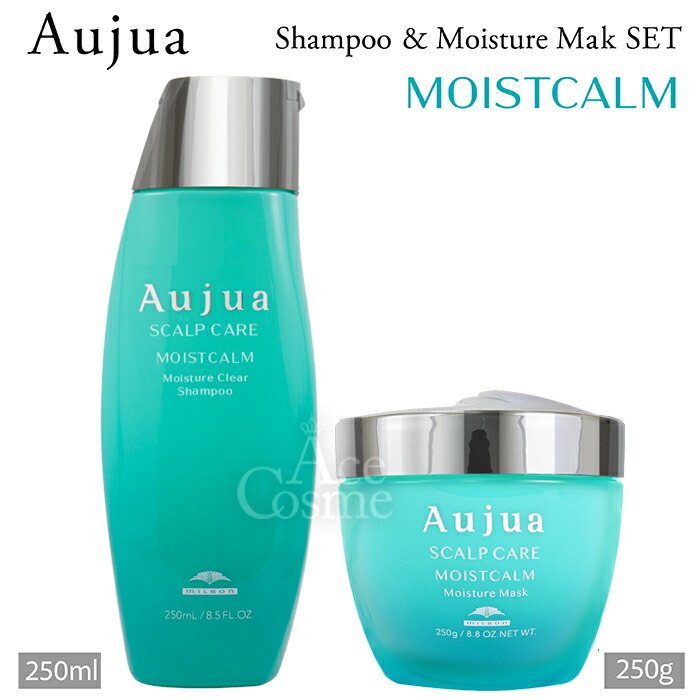 オージュア シャンプー＆トリートメントセット コフレ3種付 オージュア