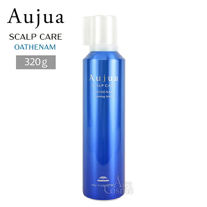 ミルボン オージュア オーセナム フォーミングマスク 320g (ヘア