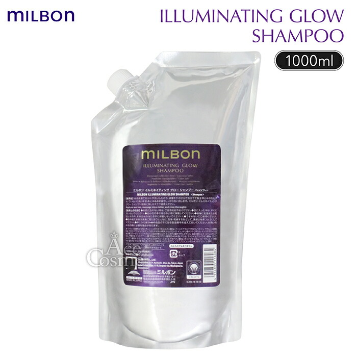 ミルボン ミルボン リペア リストラティブ シャンプー 1000ml 詰め替え