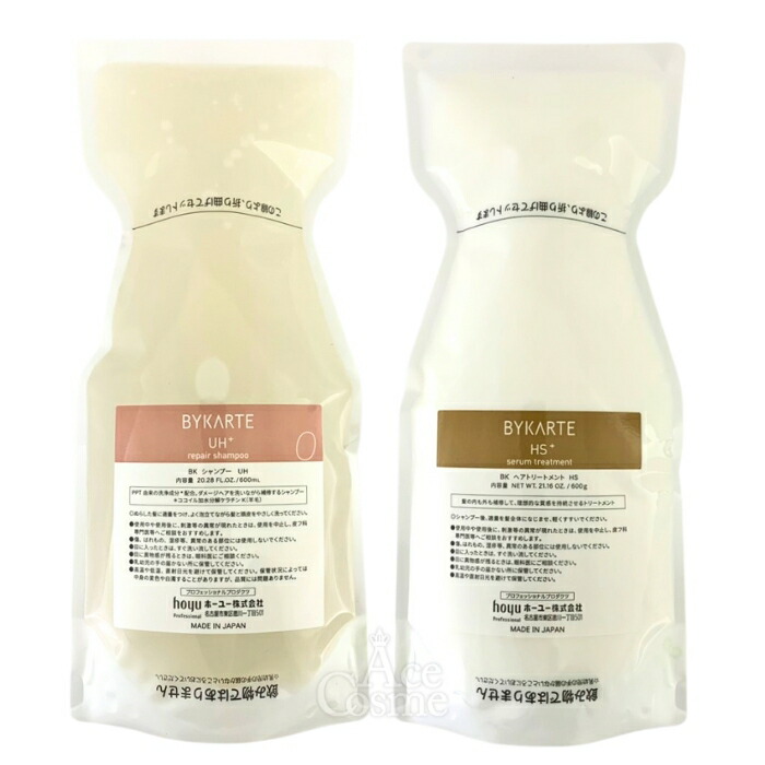 楽天市場】ホーユー バイカルテ リペアシャンプー&セラム
