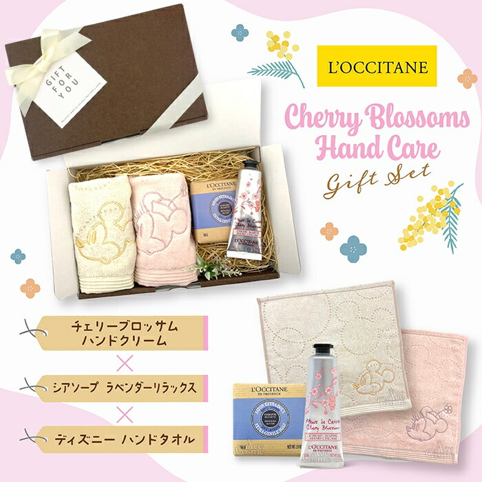 楽天市場】ロクシタン 4点 ギフトセット ハンドクリーム ・シアソープ