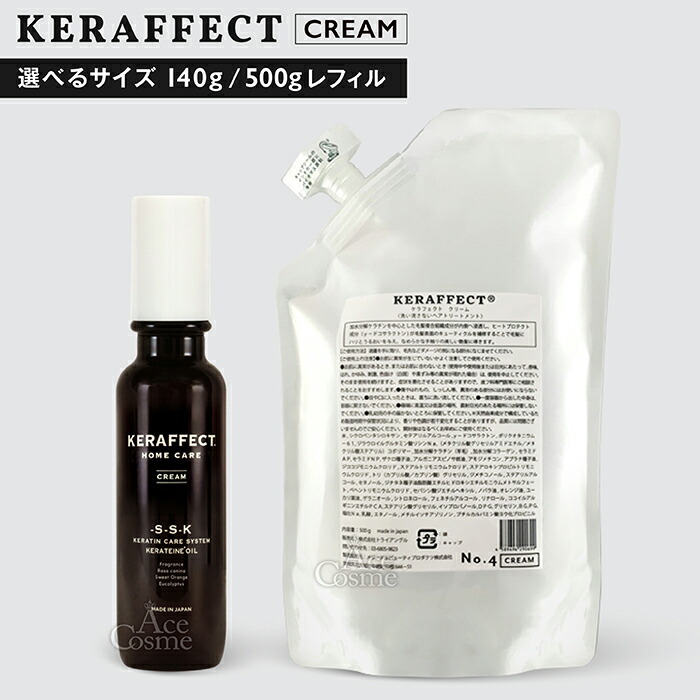 楽天市場】ケラフェクト クリーム 140g 500g レフィル アウトバス