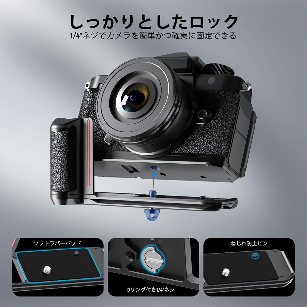 楽天市場】NEEWER Zf ハンドグリップ L型グリップ NikonZf用 超薄型