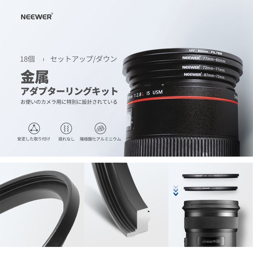 楽天市場】【☆ランキング1位入賞】NEEWER 18枚金属製カメラ用レンズ