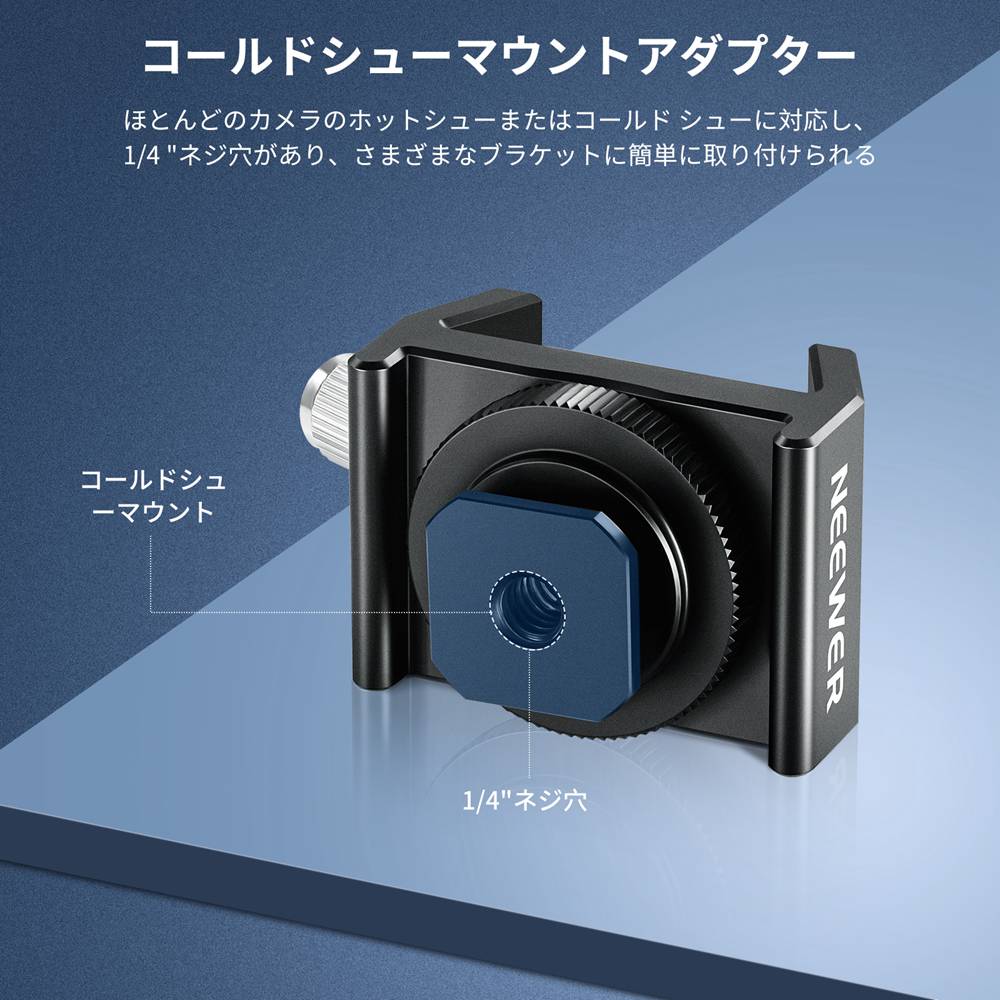 楽天市場】NEEWER 望遠鏡 ファインダースコープ マウントアダプター 全